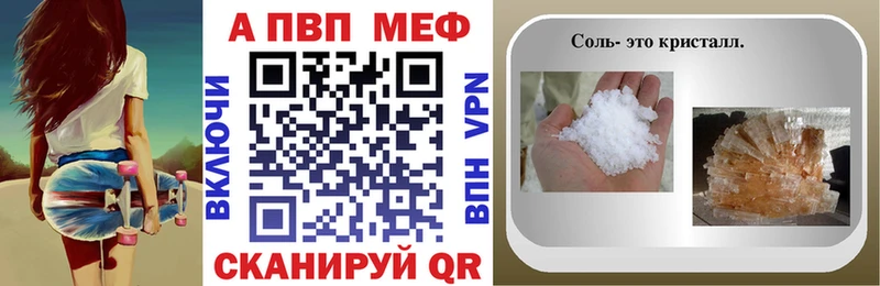 A-PVP мука  Теберда 
