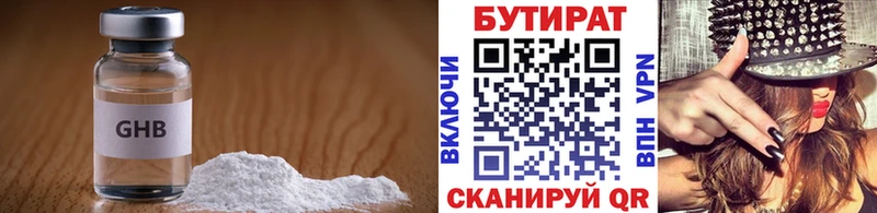дарнет шоп  Теберда  площадка формула  Бутират BDO 
