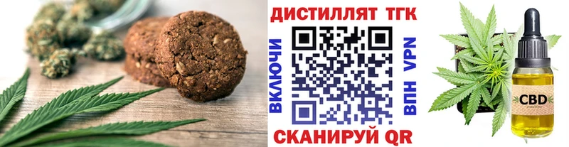 OMG tor Теберда Canna-Cookies конопля где найти наркотики