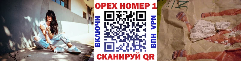 Кокаин Эквадор  Теберда 
