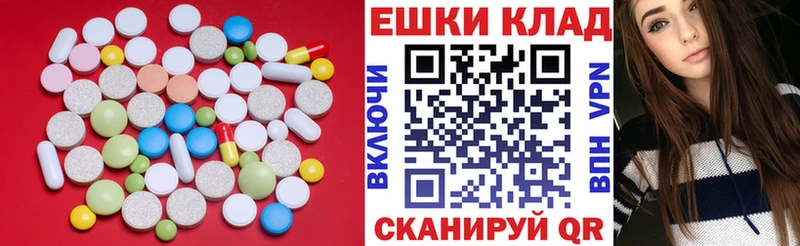 как найти закладки  Теберда  blacksprut сайт  Экстази таблы 