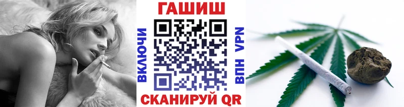 ГАШ гашик  купить  цена  Теберда 