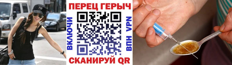 ГЕРОИН гречка  Теберда 