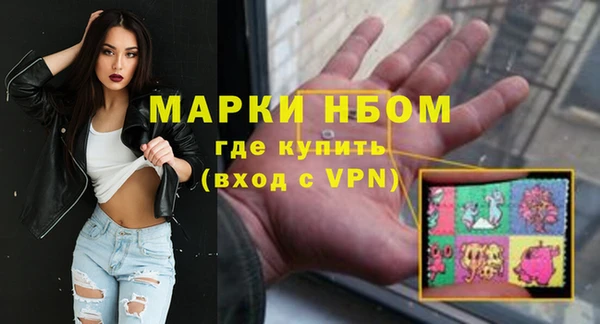 прущий лед Аркадак