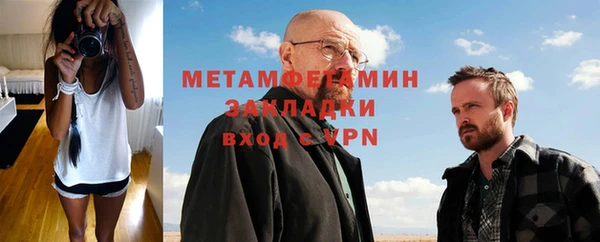 прущий лед Аркадак