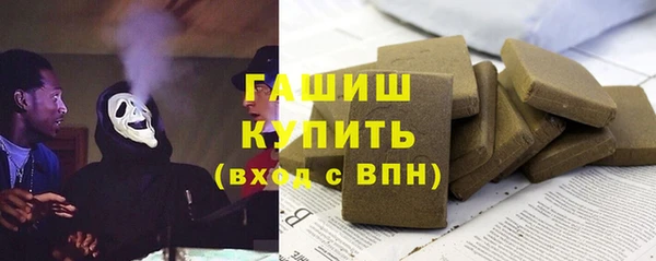 марки nbome Армянск