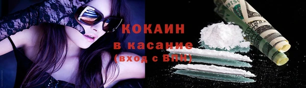 прущий лед Аркадак