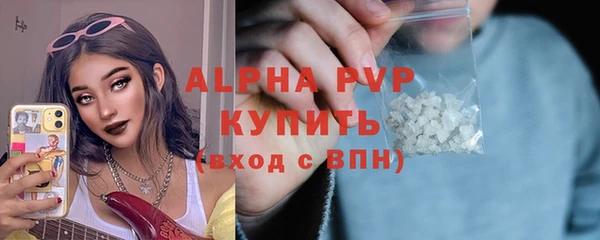 прущий лед Аркадак