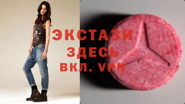 прущий лед Аркадак