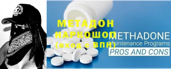 марки nbome Армянск