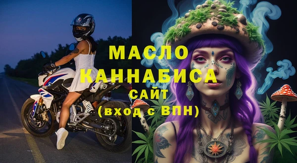 марки nbome Армянск