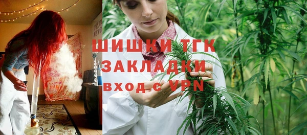 прущий лед Аркадак