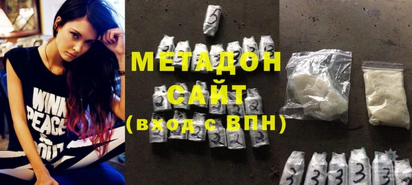 марки nbome Армянск