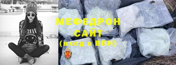 прущий лед Аркадак