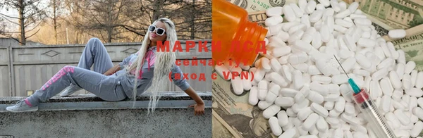 марки nbome Армянск