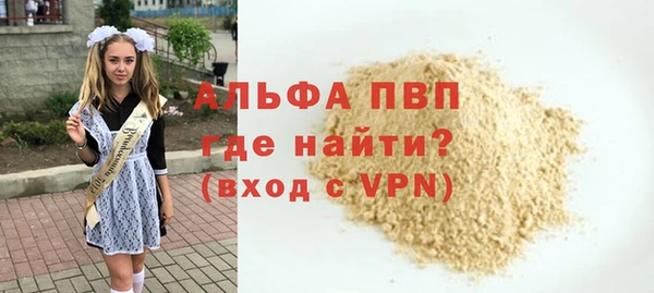 прущий лед Аркадак