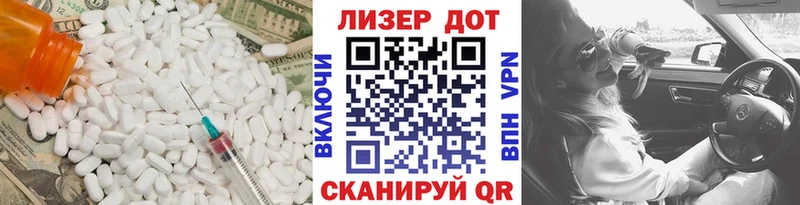 ЛСД экстази кислота  Теберда 