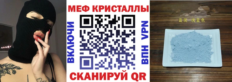 MEGA маркетплейс  Теберда  Мефедрон мяу мяу 