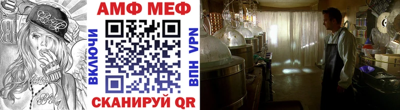 Метамфетамин Methamphetamine Теберда