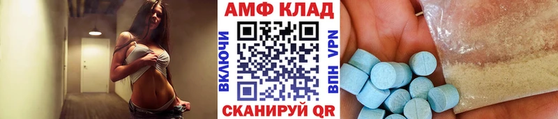 Метамфетамин кристалл  продажа наркотиков  Теберда 