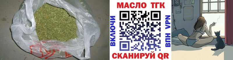 ТГК гашишное масло Теберда